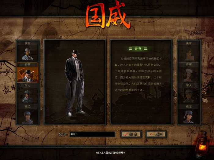 虚拟机一机双游【亮剑】+【国威】真实历史战争国产网游一键服务端+视频教程