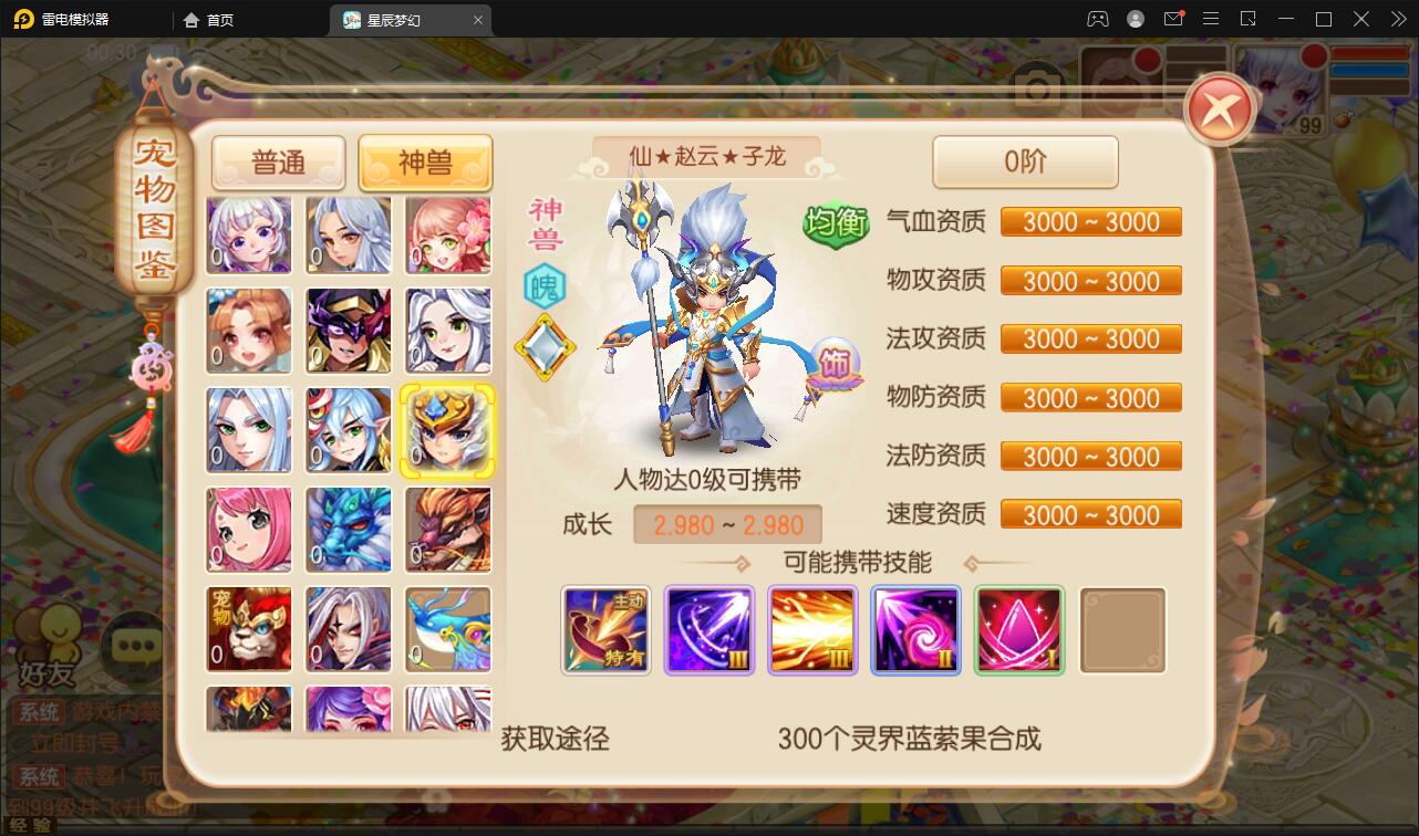 回合手游【14职业星辰梦诛】12月整理Linux手工服务端+本地验证+GM后台