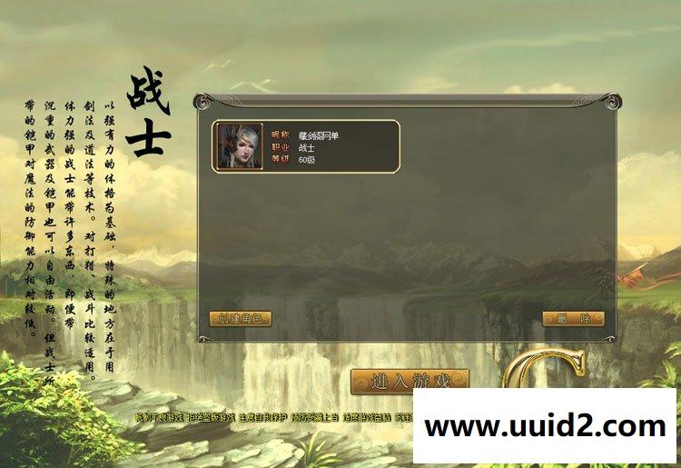 龙城传奇类网页游戏一键端单人进副本GM刷元宝金钱经验值