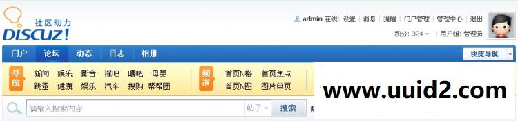 DZ插件 【价值30元】it618超级二级导航 v1.4