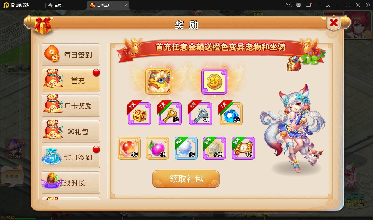 MT3换皮梦幻【云顶西游】最新整理Linux手工服务端+GM后台+安卓苹果双端+源码+攻略