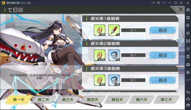 手游卡牌手游皮卡丘完美无错一键即玩服务端+搭建教程+双端APP