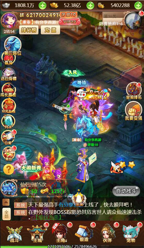 西游H5【魔娃西游H5】VM一键即玩服务端+授权后台+图文教程