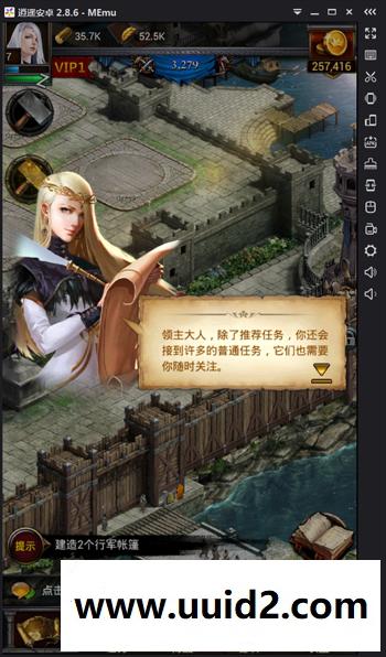 手游【列王的纷争】王座修复端手游一键服务端配套纯净版数据库