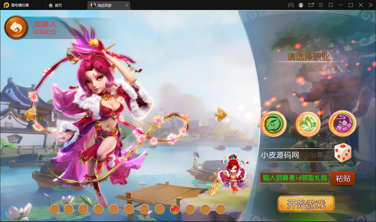 MT3换皮梦幻【鸿运西游】11月整理Linux手工服务端+安卓苹果双端+GM后台