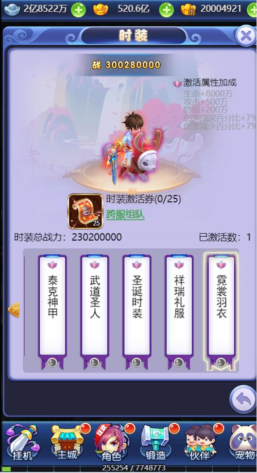 三网H5游戏【西游H5之决战天宫】7月整理Linux手工服务端+GM后台