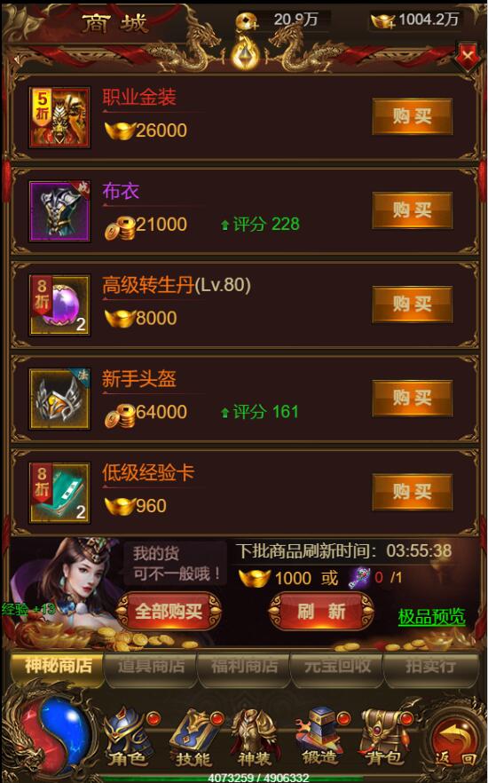 三网雷霆H5【神武霸业】2022整理Linux手工服务端+授权后台