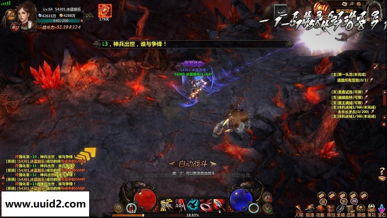 网页游戏奇幻世界【冰火破坏神】完美一键即玩服务端+特色畅玩修改+教程+补丁