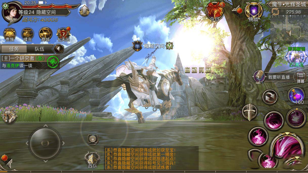 【权利与荣耀】手工服务端+视频教程+授权物品后台+安卓+IOS双端