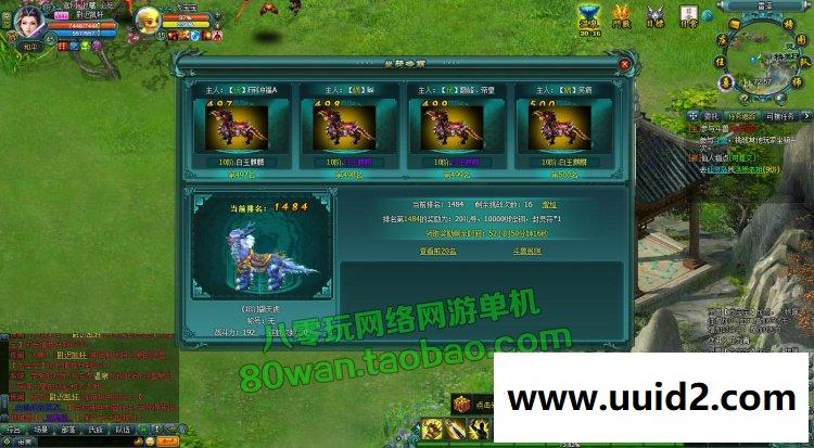 神话页游 远古封神单机版仿凡人修真2单机版 无限元宝礼券VIP