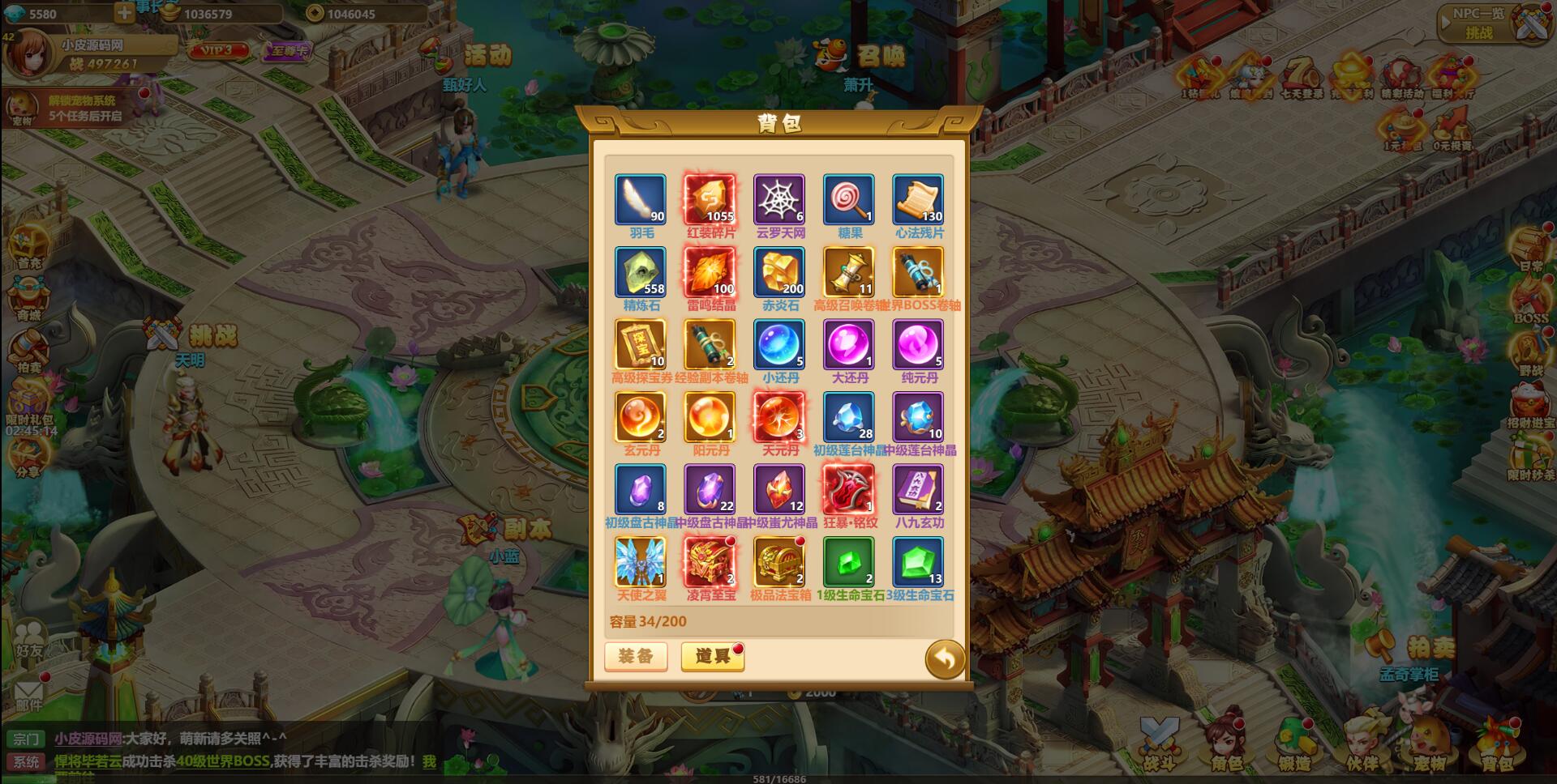 三网H5游戏【九歌行H5】最新整理Win半手工服务端+多区+授权后台