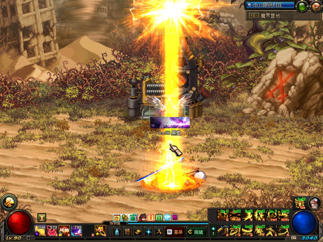 dnf单机地下城与勇士单机台服95起源版网游单机版可联网送gm后台