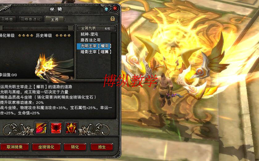 网游【神鬼传奇】VIP定制新版全面优化 版本耐玩！任务全！适合官方玩法