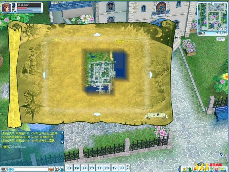 [天域传奇之暗黑神器]热血传奇一键启动服务端+资源说明+假人+登录器+补丁等