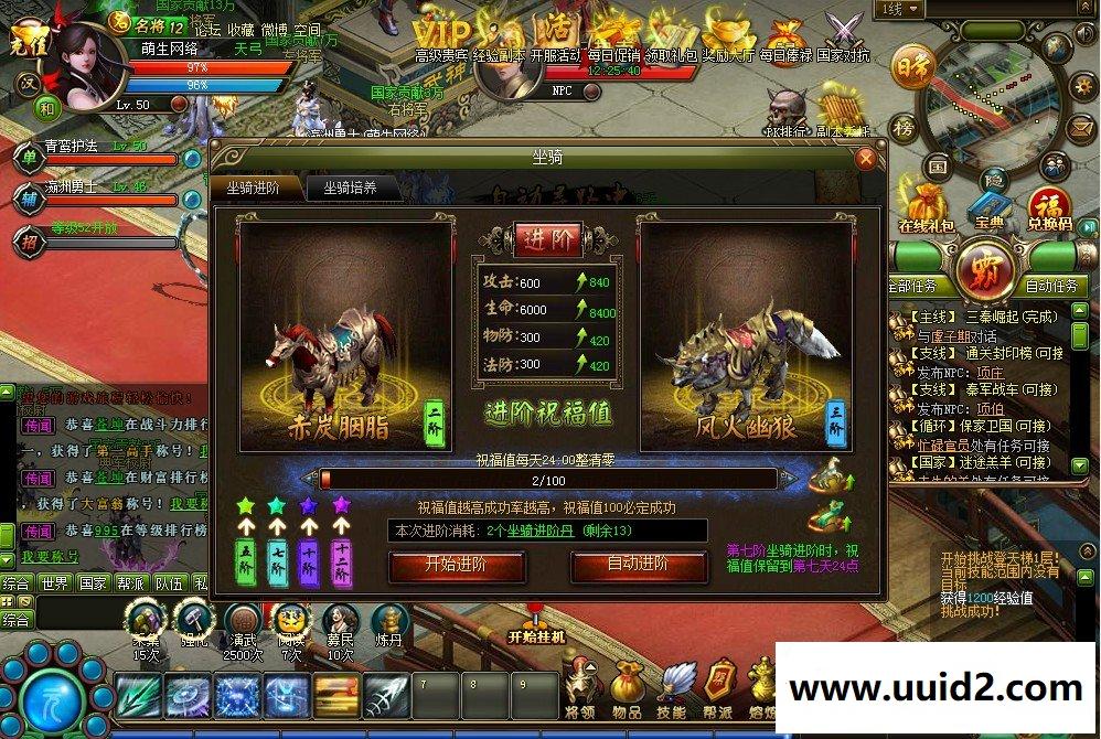 页游【王朝霸业】win版一键外网端带特色修改教程架设教程外网教程GM工具带网站