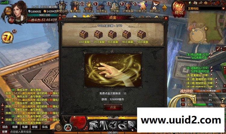 冰火破坏神单机版网页游戏3D暗黑风格GM刷元宝金钱经验值装备物品