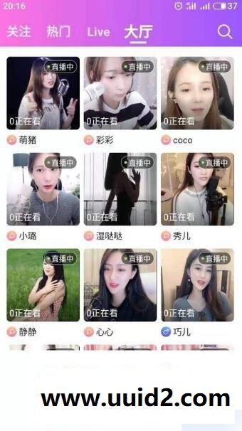 萌鑫达直播系统源码 Android Studio开发的在线直播app软件