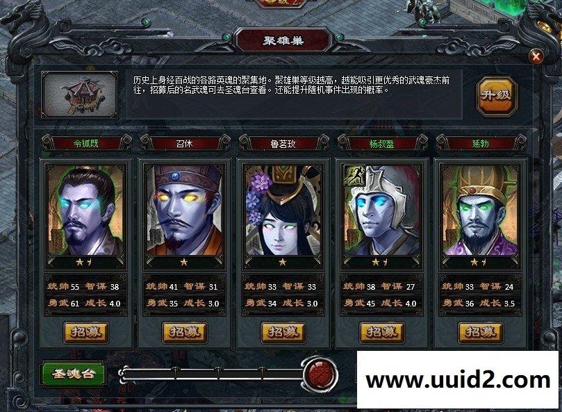 【狱国争霸】网页游戏一键服务端无限金币策略战争仿攻城完美解决各类问题