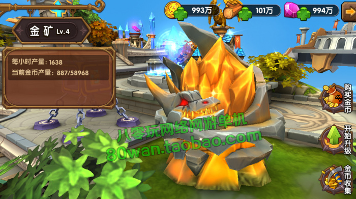 3D卡牌手游网游 刀塔魔兽英雄传一键端 无限钻石 带视频安装教程，配套GM修改