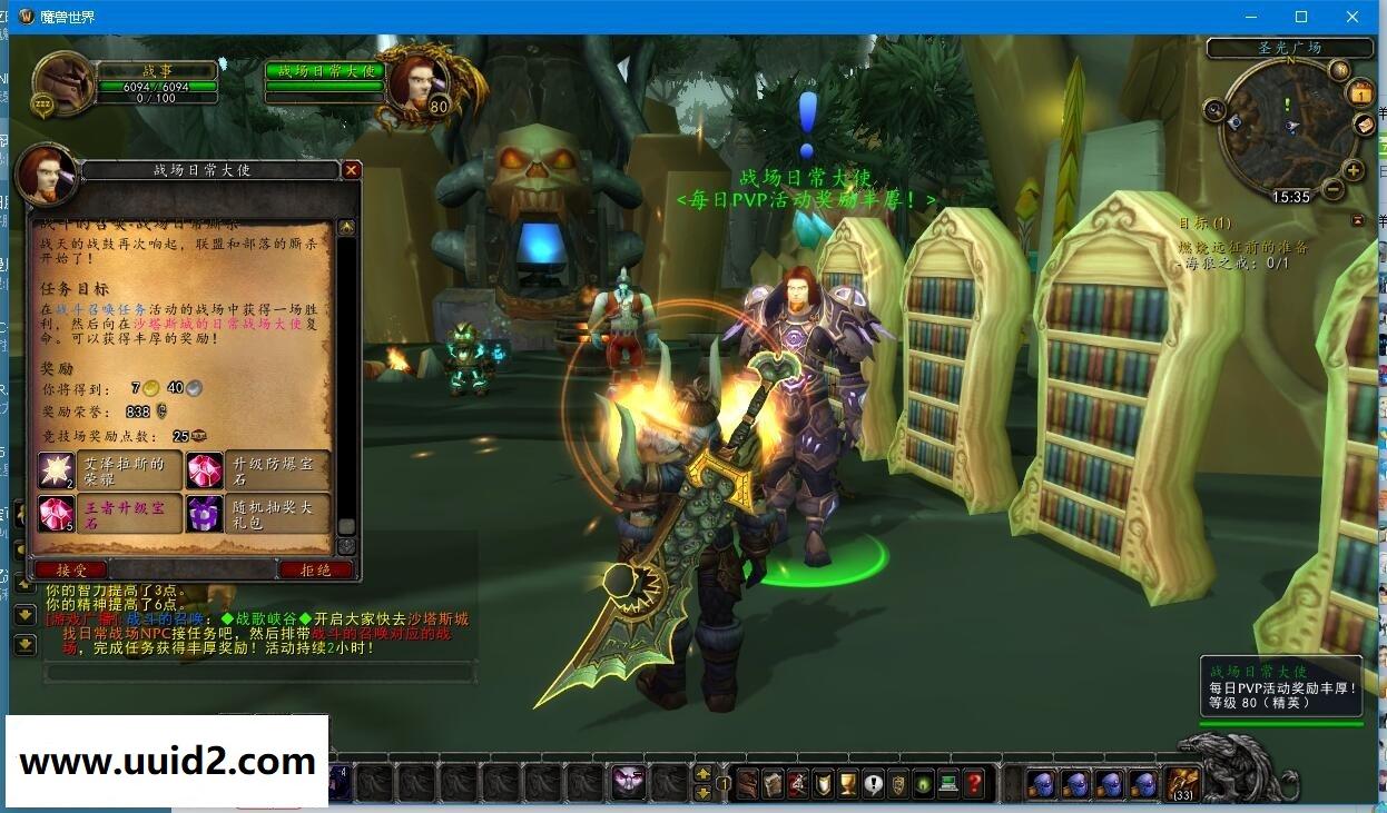 魔兽【9月3.3.5更新琉璃魔兽V1】商业版 特色修改耐玩性强修复所有T4副本无BUG测试稳定