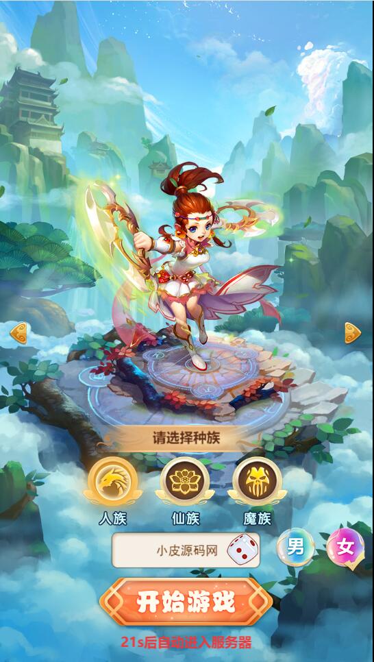 三网H5游戏【大圣轮回H5之忆梦王者版】2022整理Linux手工服务端+GM授权后台