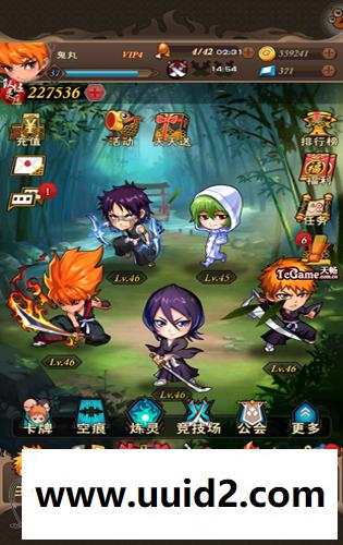 手游【我是死神】一键服务端+图文架设教程+网页GM工具可单机可局域可外网