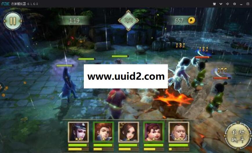 手游【不良人】完整服务端+客户端源码+客户端教程+其他说明文档18挑整