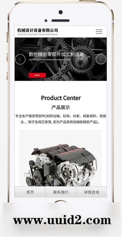 (自适应手机端)红色风格机械设备网站pbootcms模板 宽屏大气的机械设备网站源码下载