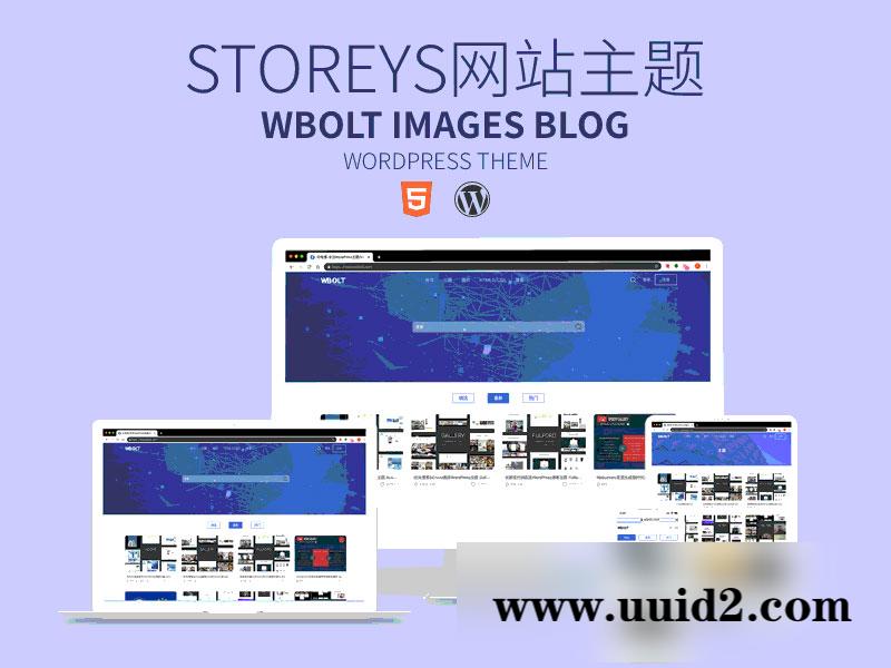 WordPress主题 Storeys V1.0.0 资源下载站响应式主题模板