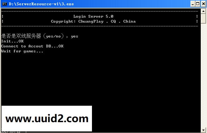 网络游戏西游世界【笑闹天宫2】服务端+客户端+登录器+教程可单机可局域可外网