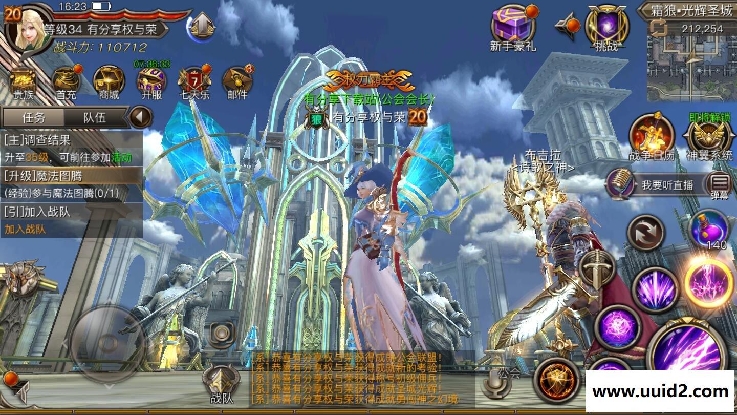 手游【权力与荣耀】1128VM一键即玩服务端+充值邮件后台+图文教程