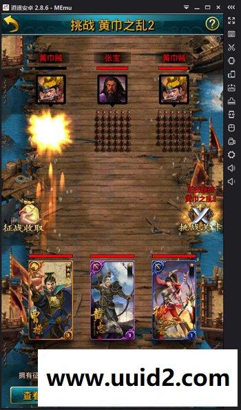 手游【虽远必诛】服务端+安卓客户端+GM后台