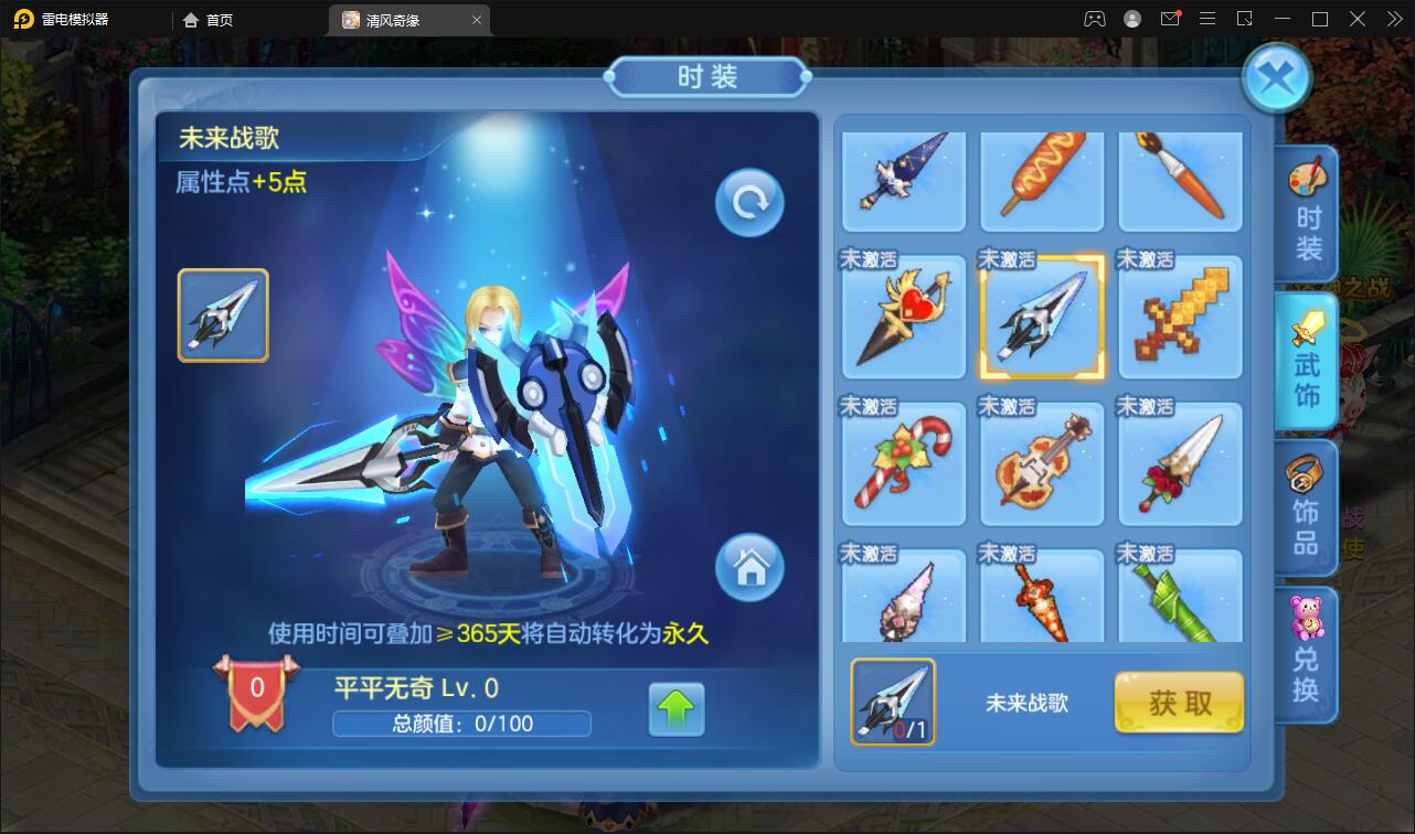 Q萌回合手游【灵梦星辰】5月整理Linux手工服务端+GM授权后台+本地注册+二区+跨服