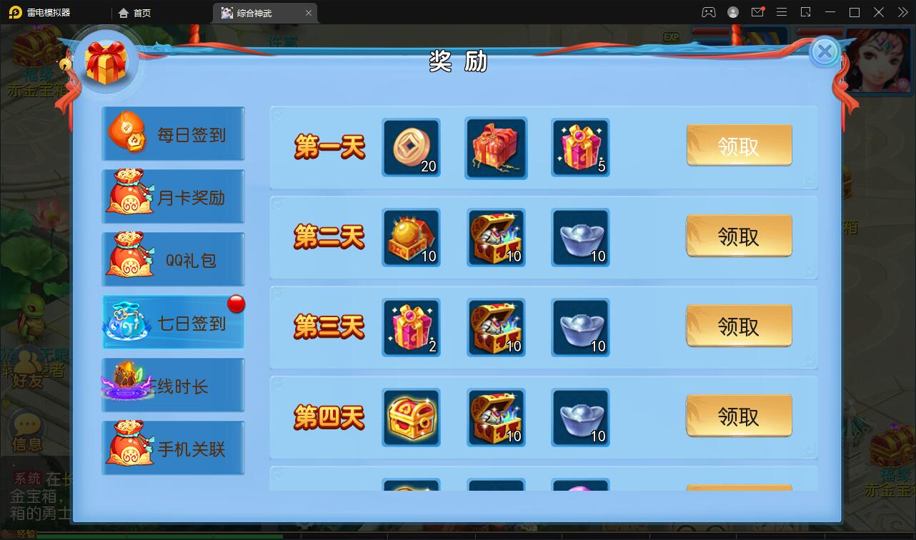 MT3换皮梦幻【神武4修复点化】最新整理Linux手工服务端+GM后台