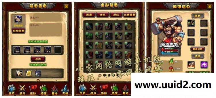 刀了个塔dota英雄 卡牌手游网游单机一键端无限钻石金币VIP一键启动，带视频安装教程