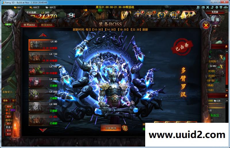 宝端整理版网页游戏【大青云】一键安装视频教程版带微端登录GM设置GM命令视频教程