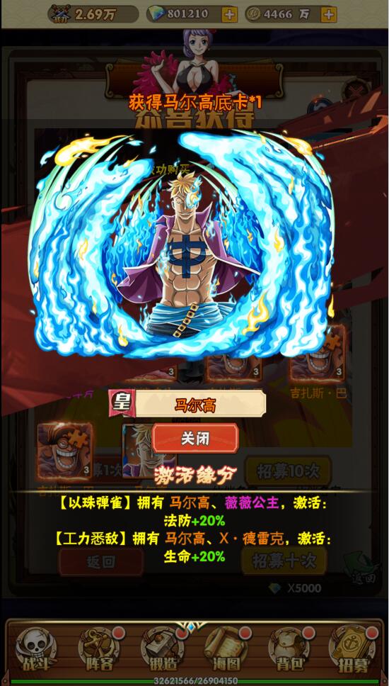 三网H5游戏【 草帽大冒险H5】最新整理Win手工服务端+GM后台