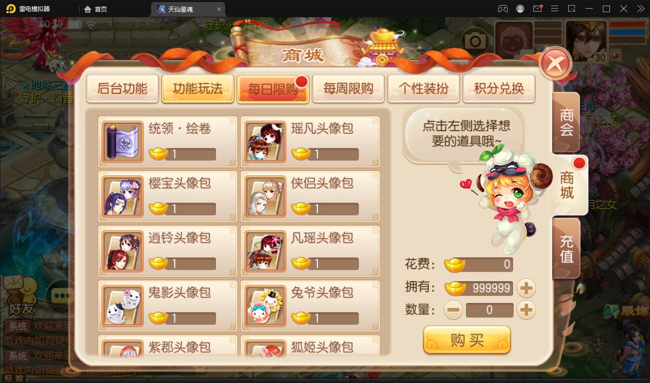 回合手游梦幻诛仙【天仙星魂】最新整理Linux手工服务端+本地注册验证+GM后台