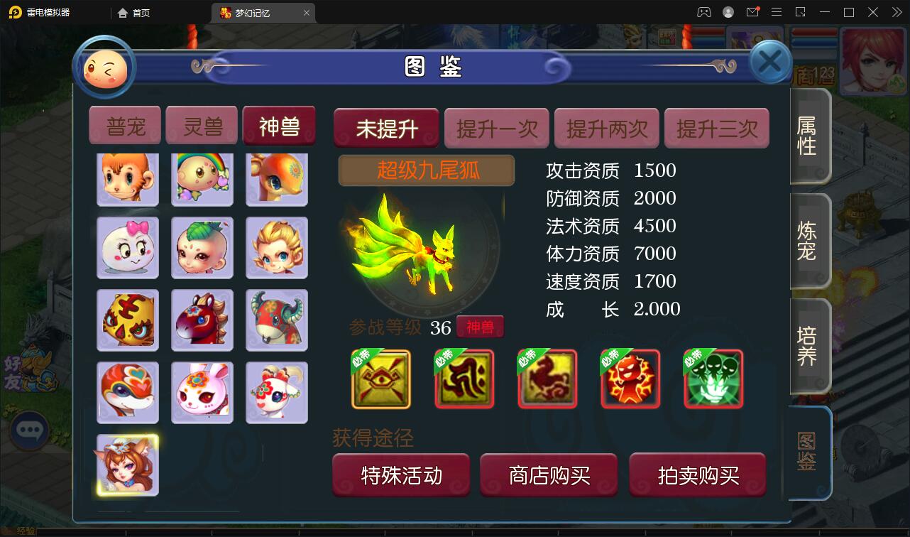 MT3换皮梦幻【记忆西游】最新整理Linux手工服务端+GM后台+安卓苹果双端