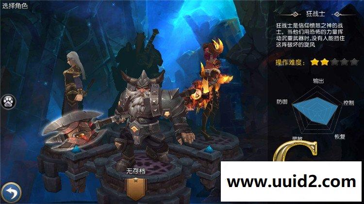 龙骑战歌手机网游一键端修复卡登陆无服务支持手机支持局域网