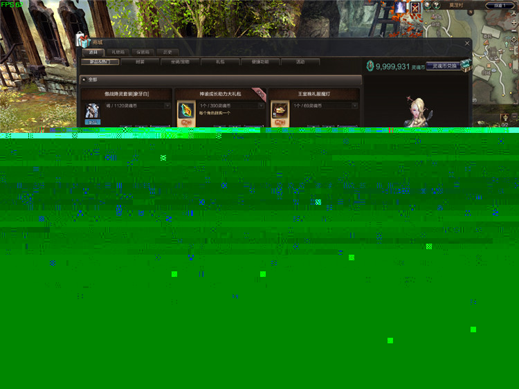 最新宝端【灵魂回响】3D网络游戏内附视频教程GM刷灵魂币金币物品装备