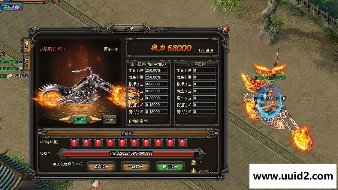 网页游戏【武易传奇】win7变态版服务端+文字教程视频教程修改教程外网教程完整商城