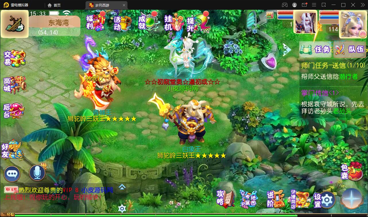 MT3换皮梦幻【岁月西游】最新整理Linux手工服务端+GM后台+安卓苹果双端