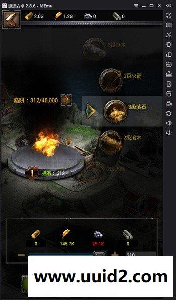 手游【列王的纷争】王座修复端手游一键服务端配套纯净版数据库