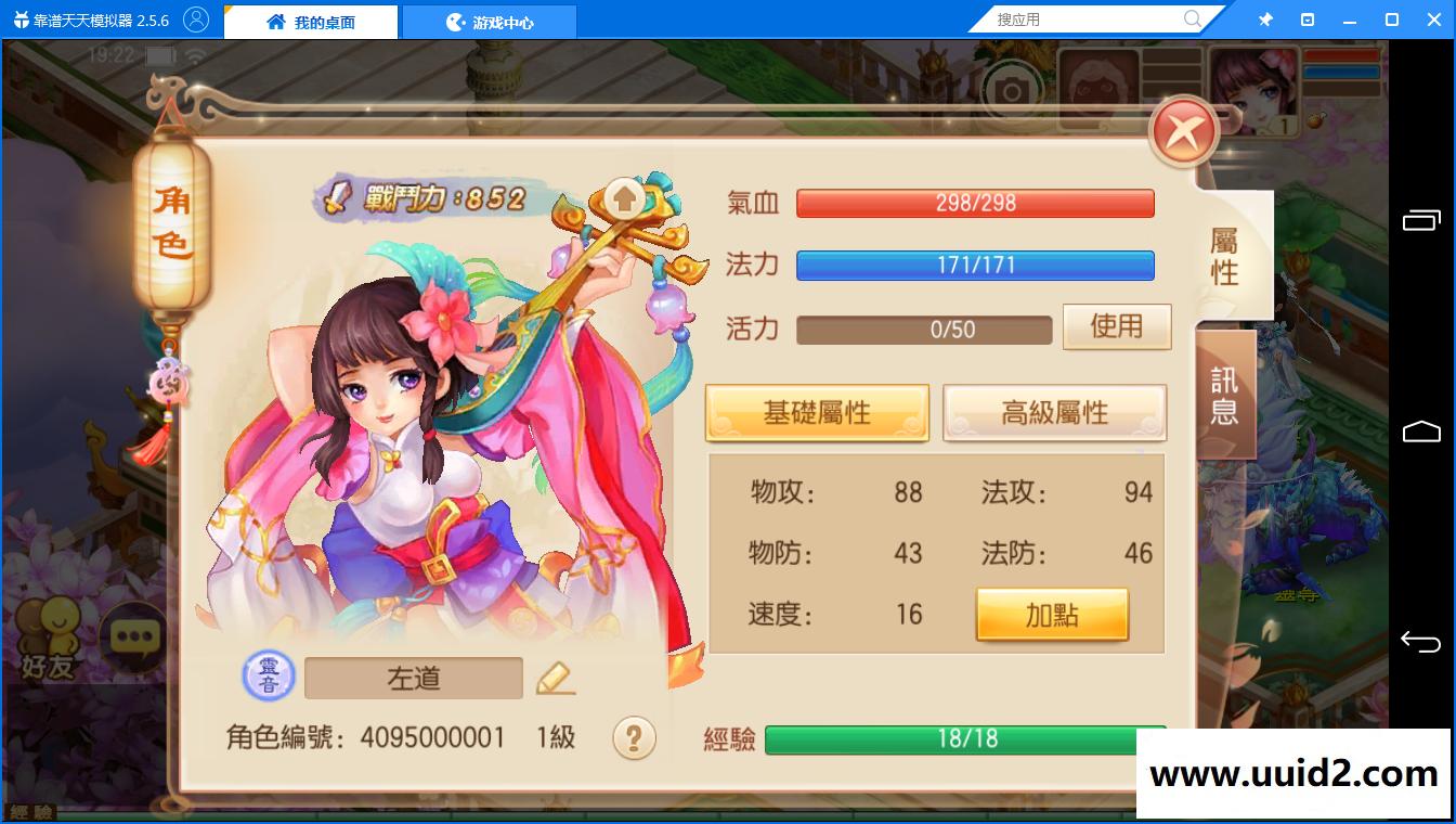 梦幻诛仙手游最新端,本地账号,本地验证单人副本活动大内存服务端+后台+教程