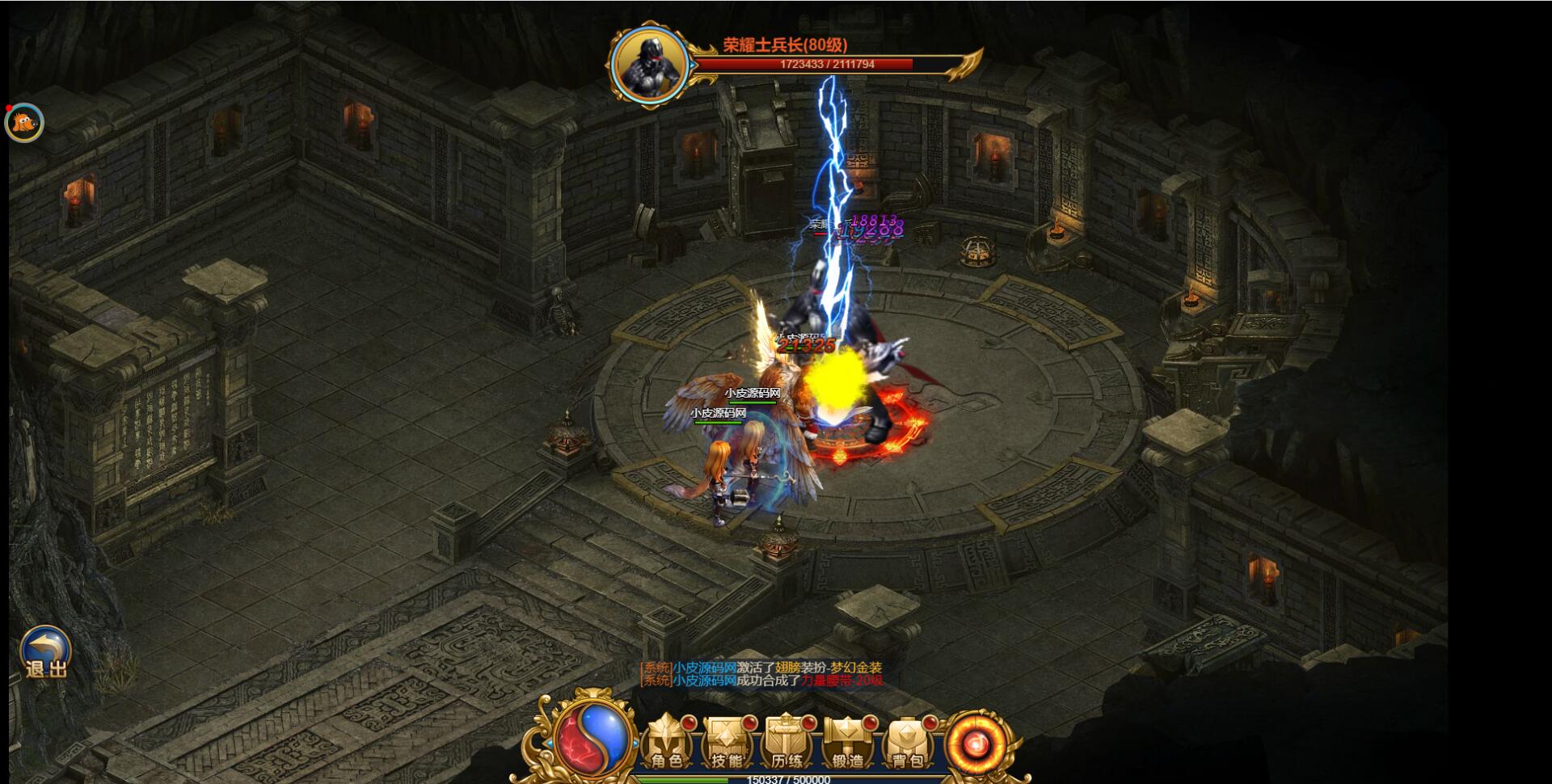 三网H5雷霆换皮【恶魔猎手】7余额整理Win半手工服务端+GM后台