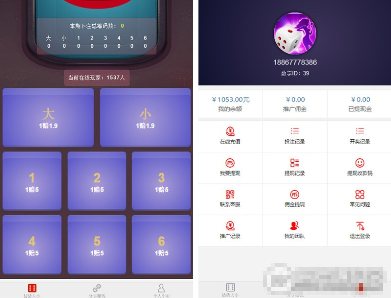 H5猜猜乐游戏源码 全新UI设计 无需公众号支持