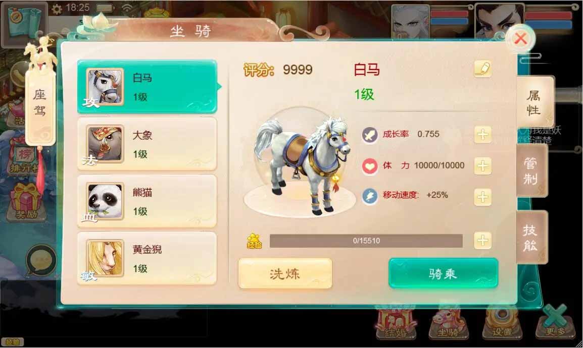 手游大话江湖万众冰雪孩子H5网页端+视频教程