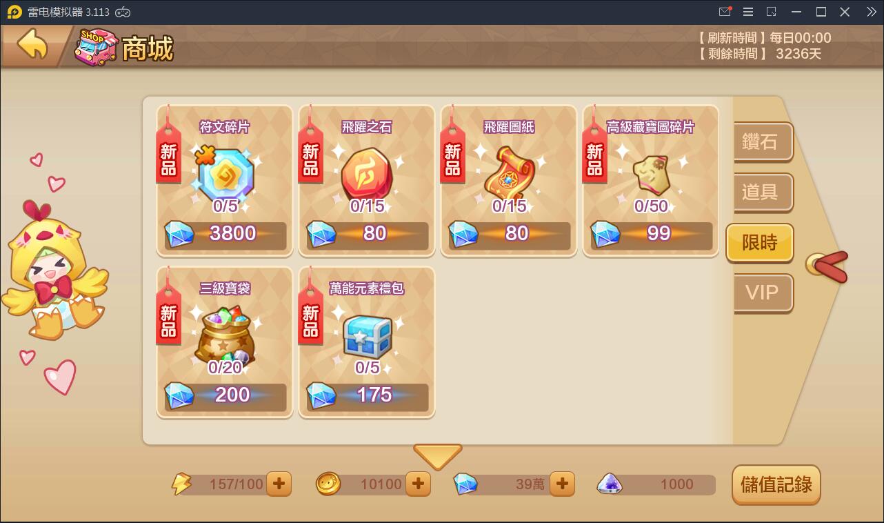 日系RPG手游【枫之战记】9月整理Linux手工服务端+无IP位数限制+GM授权后台