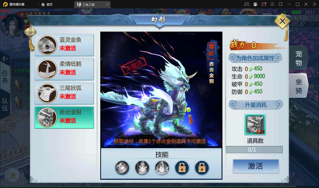 仙侠手游【三生三誓青丘传多区版】最新整理Win半手工服务端+GM后台+多区+二开编辑器